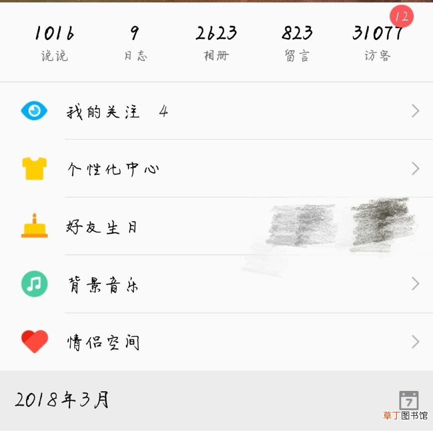 找回qq号的最快速度 强制找回qq密码软件推荐