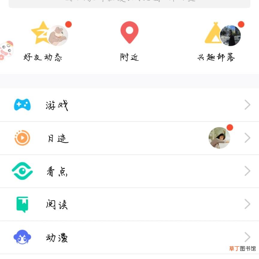 找回qq号的最快速度 强制找回qq密码软件推荐