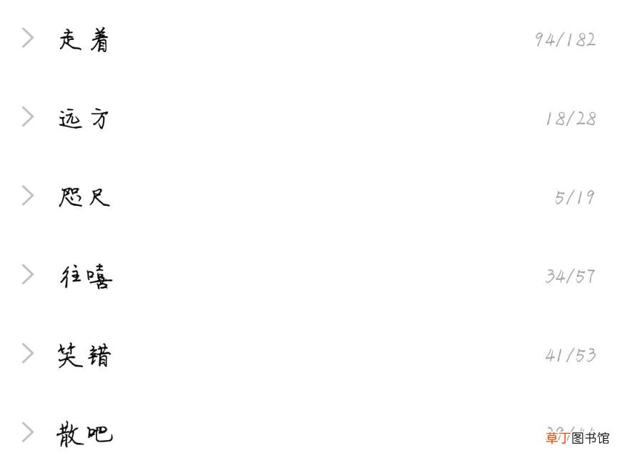 找回qq号的最快速度 强制找回qq密码软件推荐
