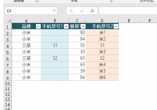 excel隐藏的行怎么显示出来 表格行高设置步骤