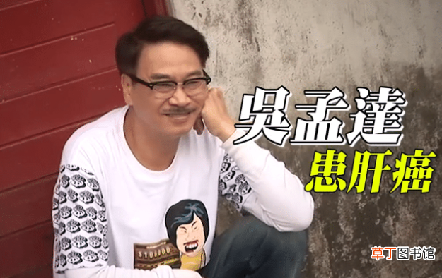 吴孟达有几个老婆 港媒:吴孟达遗产现任妻子独占一半