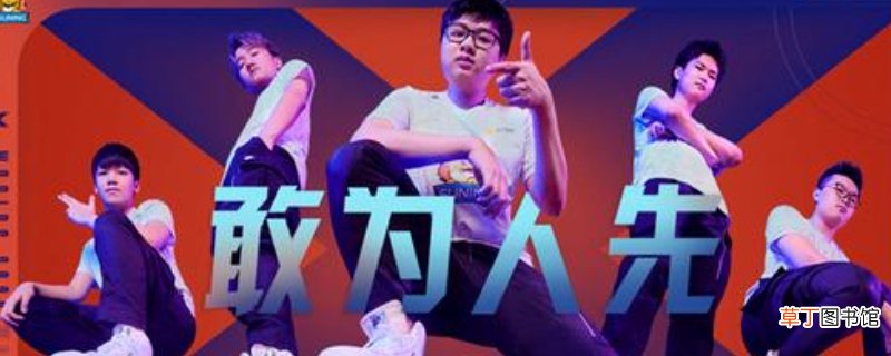 sn战队成员介绍国籍