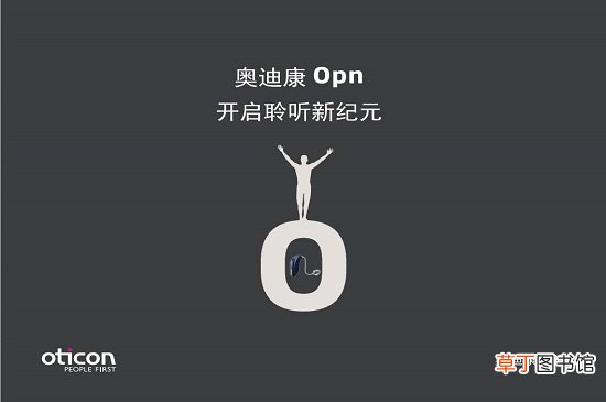 助听器哪个牌子好用又耐用质量好