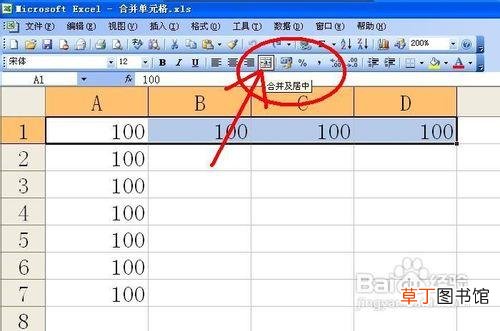 word合并两个单元格内容 合并两个单元格内容