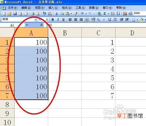 word合并两个单元格内容 合并两个单元格内容