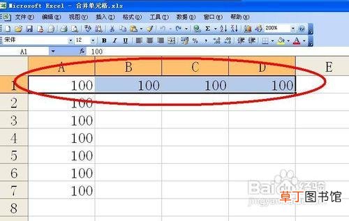 word合并两个单元格内容 合并两个单元格内容