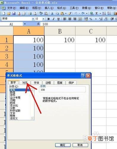 word合并两个单元格内容 合并两个单元格内容