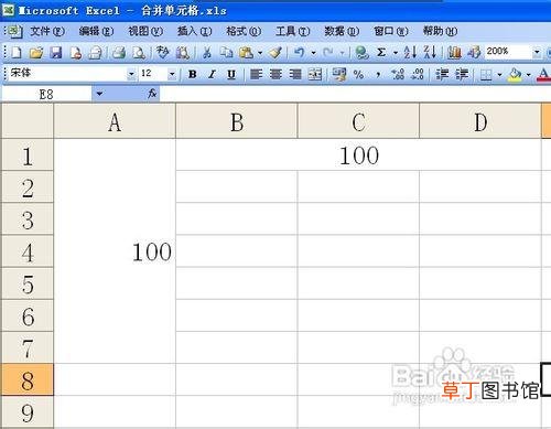 word合并两个单元格内容 合并两个单元格内容