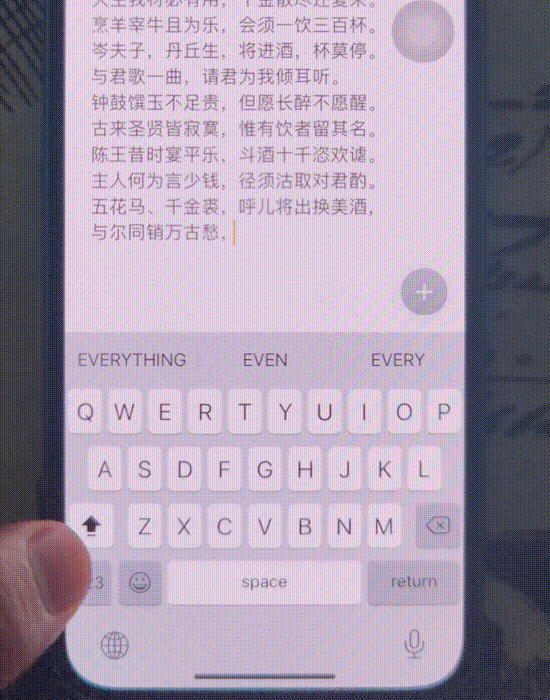 苹果手机键盘怎么切换输入法软件 苹果手机键盘怎么切换输入法