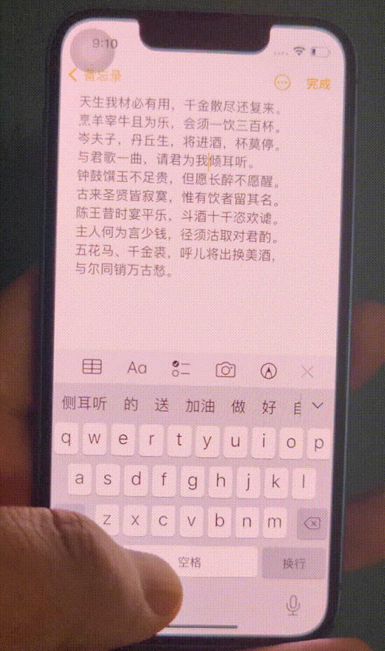 苹果手机键盘怎么切换输入法软件 苹果手机键盘怎么切换输入法