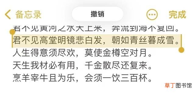 苹果手机键盘怎么切换输入法软件 苹果手机键盘怎么切换输入法