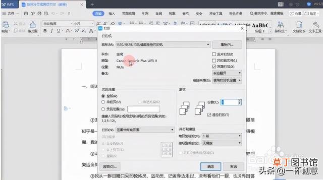 如何给word文档分页 word文档怎么分页