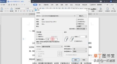 如何给word文档分页 word文档怎么分页