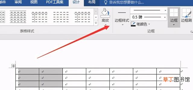 word绘制表格的方法 word怎么自己画表格