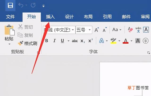 word绘制表格的方法 word怎么自己画表格