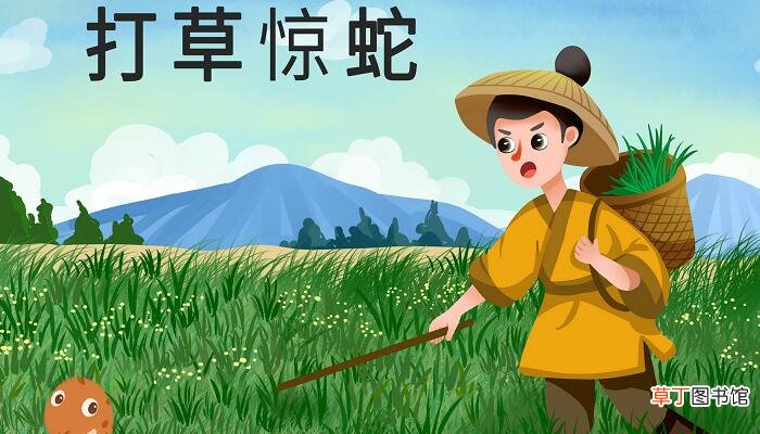 三十六计是战国时期的作品吗 三十六计写于什么时候