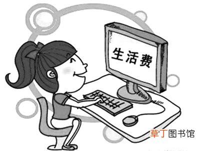 大学生一个月1500够吗 2021大学每月1500生活费