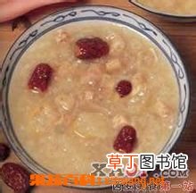 党参红枣粥