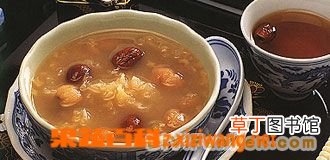 雪耳粥