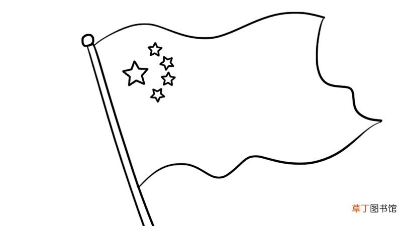 五星红旗简笔画 五星红旗的画法