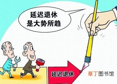 2022年50岁能退休吗 2022年延迟退休最新消息官宣2022年退休年龄最新规定