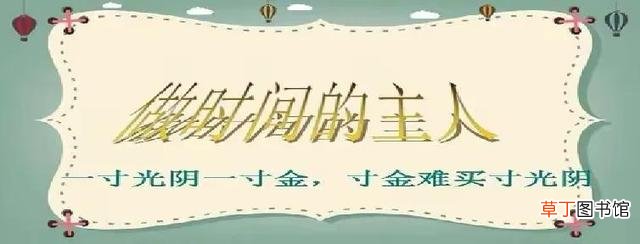 时控开关怎样调时间控制 时控开关怎样调时间