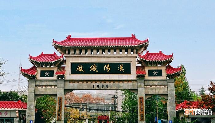 洋务运动的评价 如何全面评价洋务运动