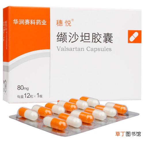 缬沙坦价格-缬沙坦多少钱
