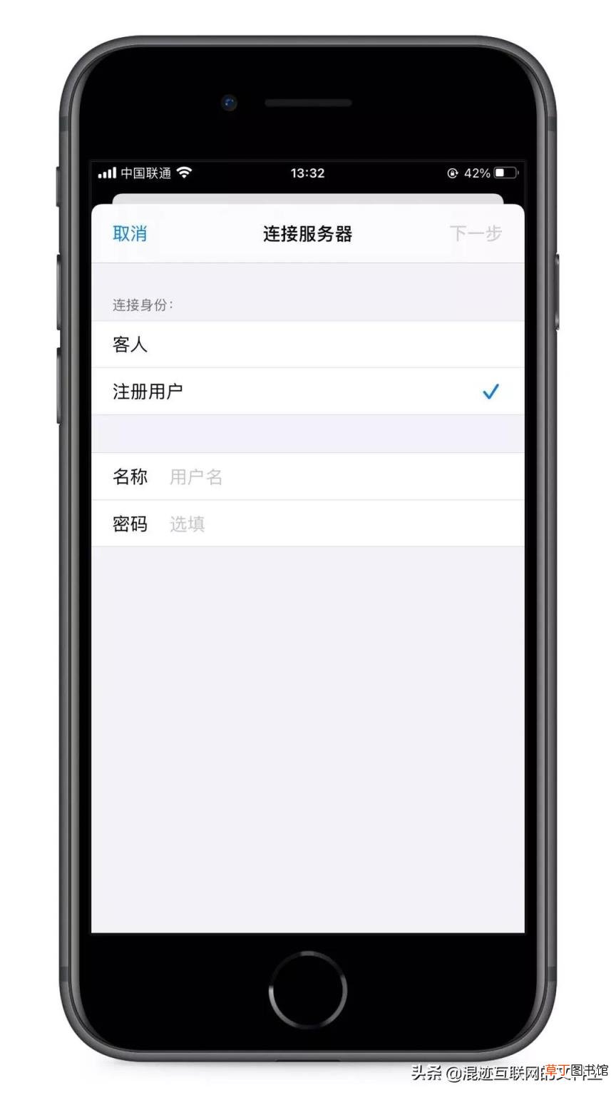 mac共享文件夹在哪里 远程异地文件共享方法