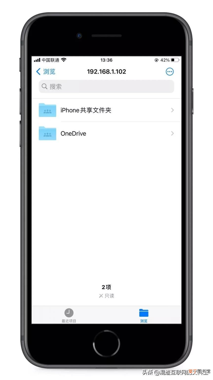 mac共享文件夹在哪里 远程异地文件共享方法