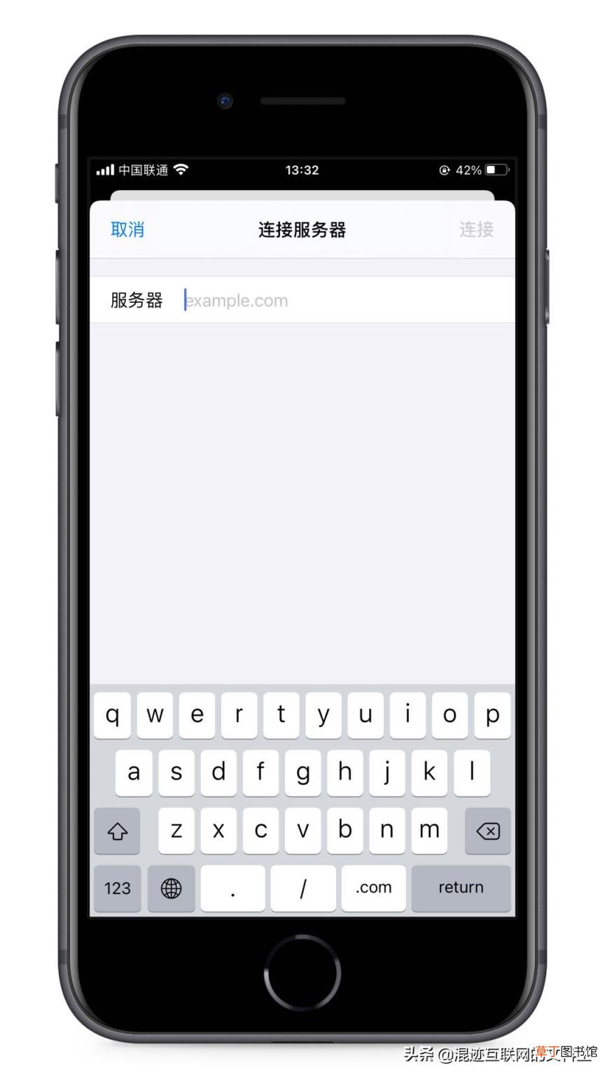 mac共享文件夹在哪里 远程异地文件共享方法