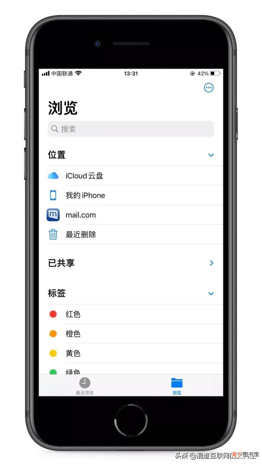 mac共享文件夹在哪里 远程异地文件共享方法