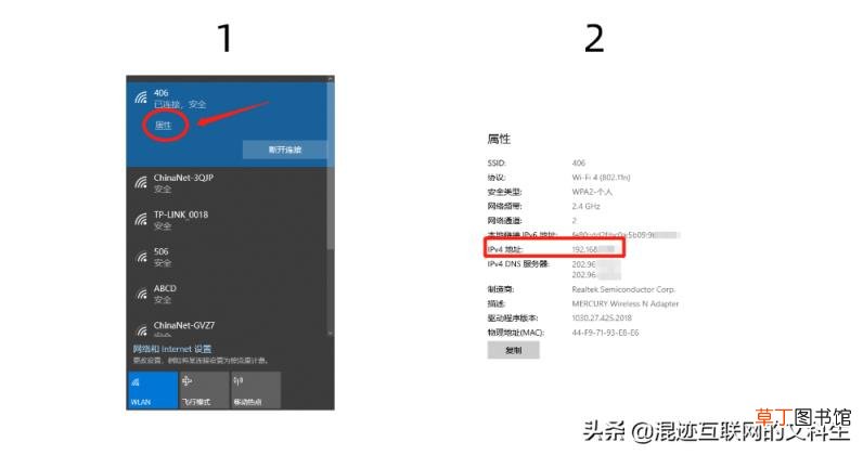 mac共享文件夹在哪里 远程异地文件共享方法