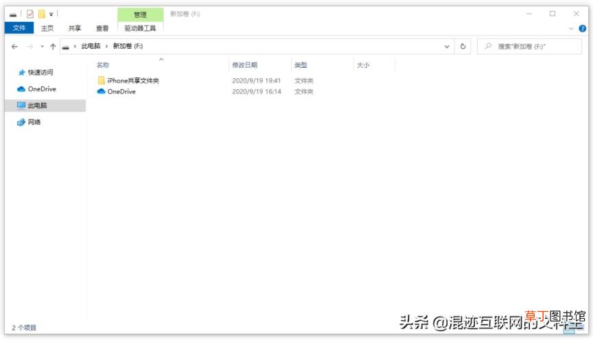 mac共享文件夹在哪里 远程异地文件共享方法