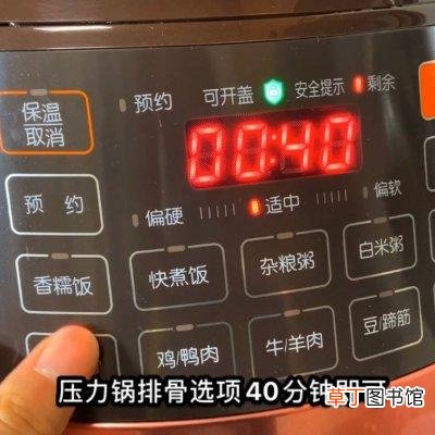 羊肚菌怎么做简单又好吃 羊肚菌的家常做法