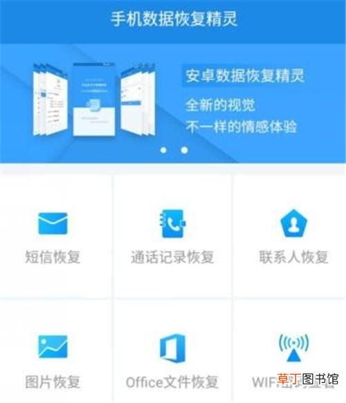 联通APN选哪个 apn接入点选哪个好