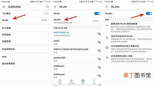 联通APN选哪个 apn接入点选哪个好