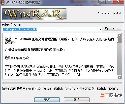360压缩包损坏无法解压怎么办 360压缩包