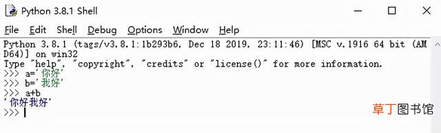 在线python运行 在线python