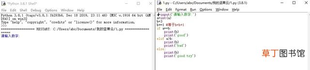 在线python运行 在线python