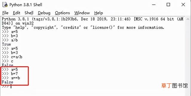 在线python运行 在线python