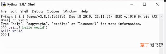 在线python运行 在线python