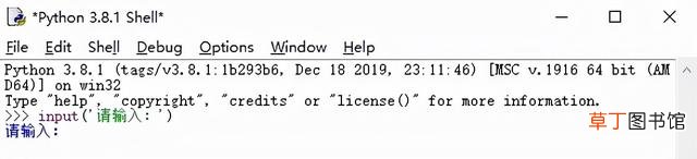 在线python运行 在线python
