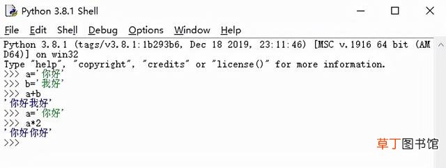 在线python运行 在线python