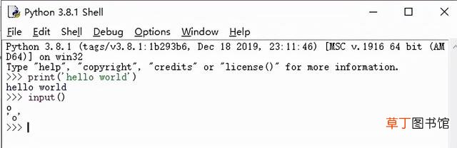 在线python运行 在线python