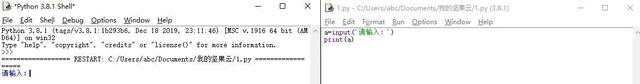 在线python运行 在线python