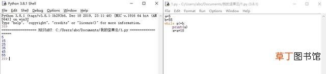 在线python运行 在线python