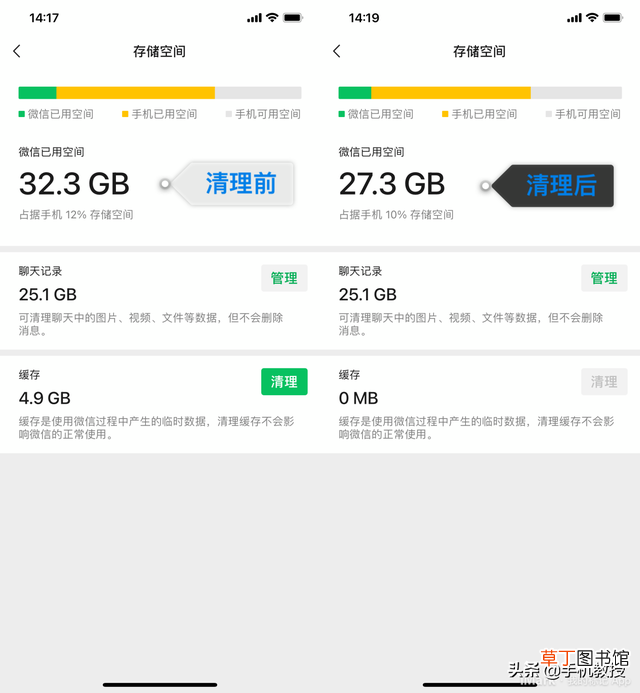 手机内存垃圾清理的软件下载 手机内存垃圾清理