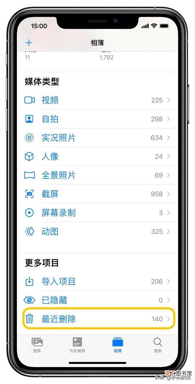 手机内存垃圾清理的软件下载 手机内存垃圾清理