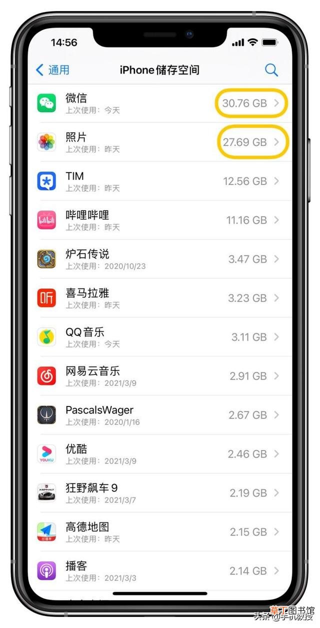 手机内存垃圾清理的软件下载 手机内存垃圾清理